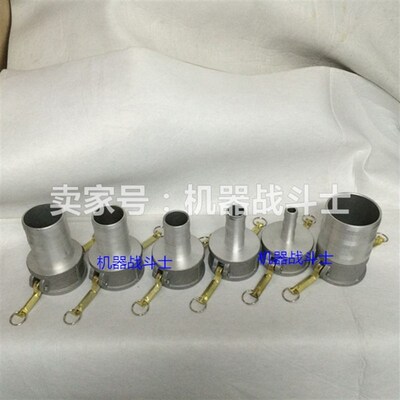 加油站配件油罐车配件 DN80/3寸阴端(母,C型)快速接头和变径