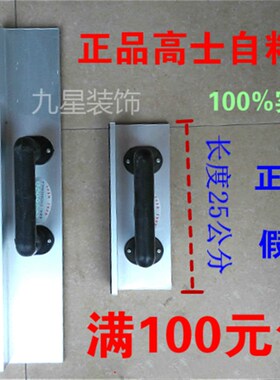 全国包邮 铝合金自粘砂架 阴角砂架 阴角打磨器 砂纸架 自粘砂纸