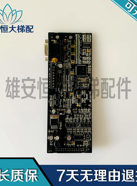 康力电梯配件KLB-MCU-S1控制柜一体机主板PG卡KLB-SPG-V33 质保出