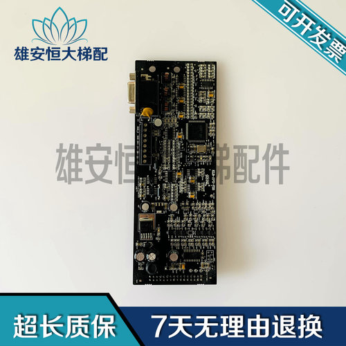 康力电梯配件KLB-MCU-S1控制柜一体机主板PG卡KLB-SPG-V33 质保出