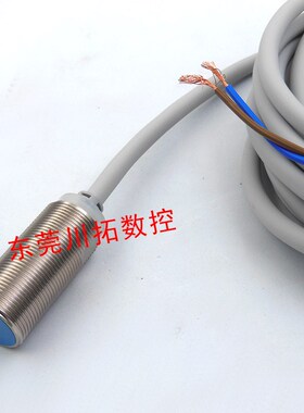 原装正品山武接近开关FL7M-7J6HD-L5 M18直流两线常开防水传感器