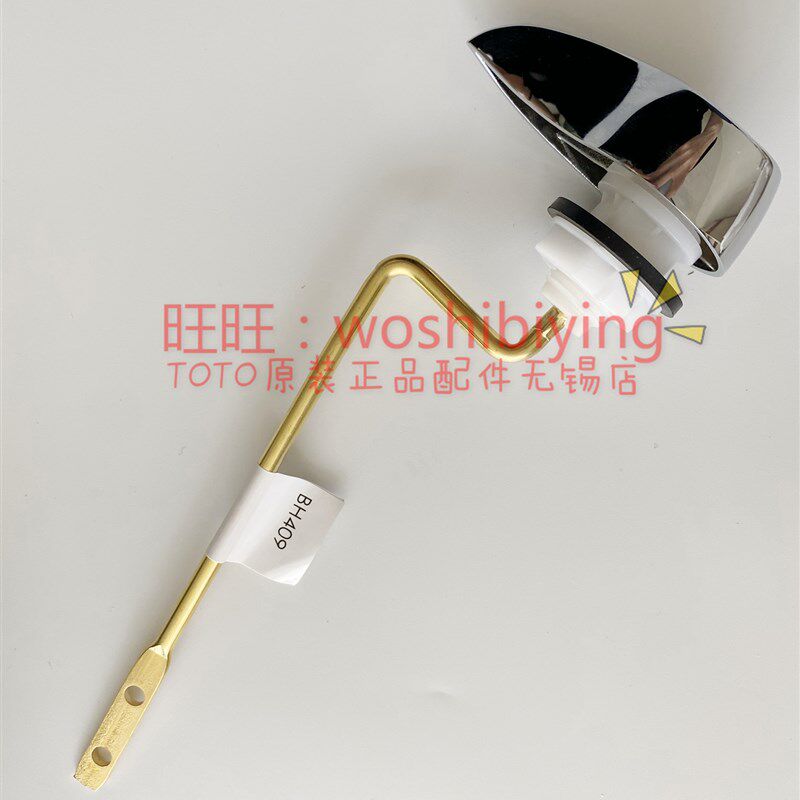 原装TOTO 马桶座便器 水箱配件SW782RB SW784B放水扳手按钮 BH409