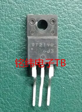 TT2190电源管TO-220开关管2190小个头电源管