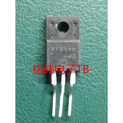 TT2190电源管TO-220开关管2190小个头电源管