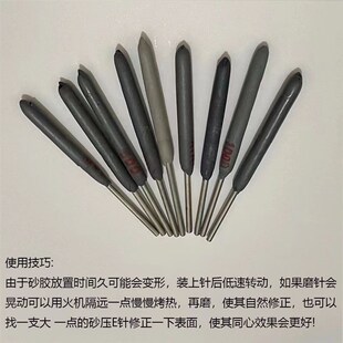 玉石翡翠打磨抛光砂胶针砂胶棒竹签砂条棒细缝打磨棒抛光工具