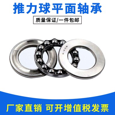 替代进口51106 51107 51108 51109 51110 51111哈金特轴承