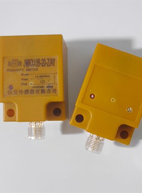 电压绕线机专用感应器JWKX40B-20/AY插件式信号输出调节15-30VDC