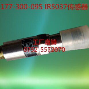 SKF分配器传感器SKF177-300-095 传感器 SKF分配阀脉冲信号IR5037