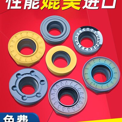 加工中心圆鼻加厚R5刀粒R6圆刀粒铣刀片RPMW1003圆刀片RPMT10T3