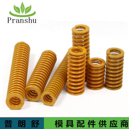 合金钢TF黄色较轻负荷25*30-200 模具压缩矩形弹簧厂家直销现货