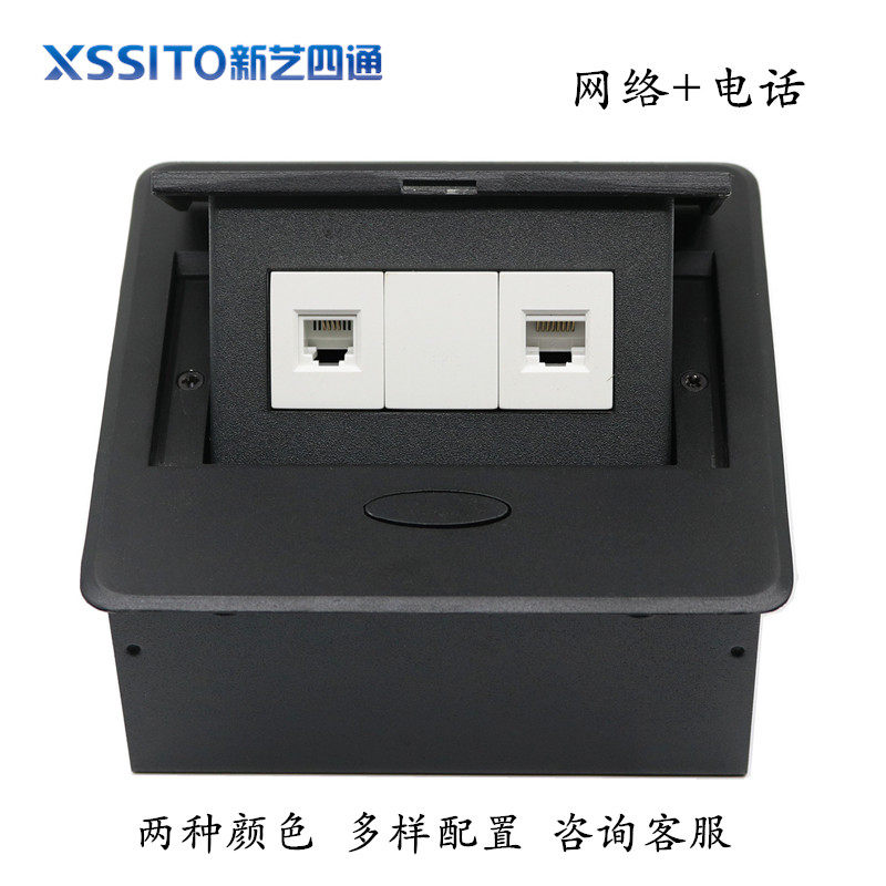 网络电脑加电话桌面插座双口超五类网线数据带语音桌面集线盒插板
