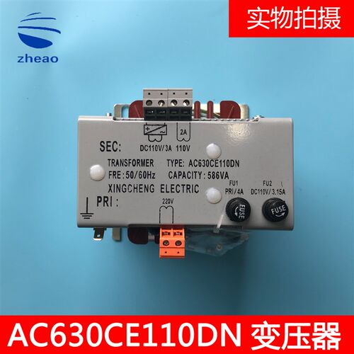杭州西奥电梯控制柜变压器AC630CE110DN  200V电梯控制柜变压器