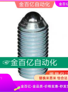 ZAC03球头34柱塞3/4/M5/M6/M8/M10/M12/M16/20/13/12/02/24/22/33