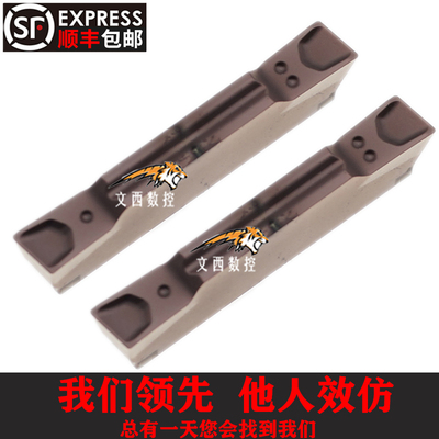 斜角切槽MGMR200/MGMR300-8D-PT切断克洛伊切槽刀 斜口切刀刀片