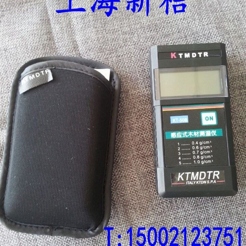感应式KT-50B木材水分测试仪 木材测湿仪 木材含水率测定仪KT50B,鲜花速递/花卉仿真/绿植园艺,水枪,淘宝优惠券,粉丝福利购,淘宝优惠卷