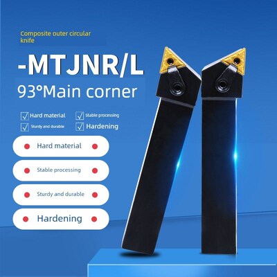 覆合式数控外圆车刀杆/数控刀杆 MTJNR/MTJNL1616 MTJNR2020K16