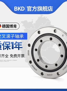 德国bkd进口回转轴承XRU8022 RU124UU CC0 P5机械手 转盘交叉滚子