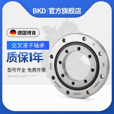 德国bkd进口回转轴承XRU8022 RU124UU CC0 P5机械手 转盘交叉滚子