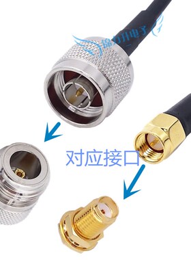 SMA公头转N型公头50-3延长线RF射频线同轴线电缆转接连接线馈线跳