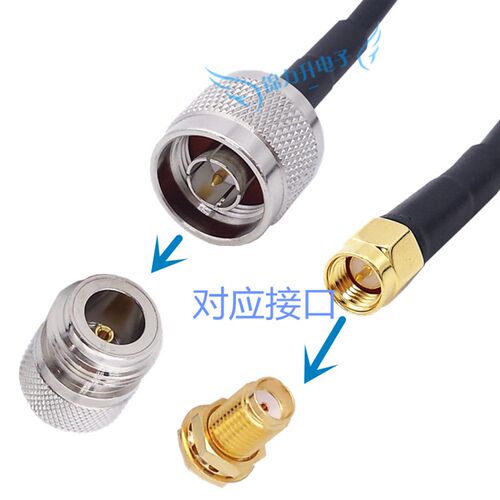 SMA公头转N型公头50-3延长线RF射频线同轴线电缆转接连接线馈线跳