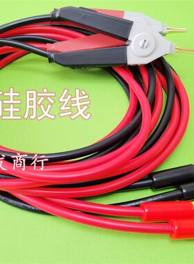 适用于L2107夹形测试线RM3544电阻计RM3545微电阻计RM3548测试夹
