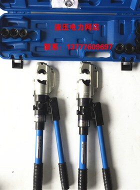 卓亨液压压接钳HH-430/510整体式压线钳电缆压接钳50-40液压钳1