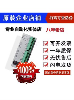 台达数字量扩展 PLC DVP06/08/16/SN/SM/ST/SP/11R/11N/10N/11TS