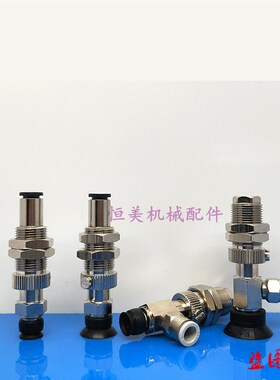 怡合达真空吸盘J-WES31-d10/J-WES32-d15/d6/d8/d20/d25/30/40/50