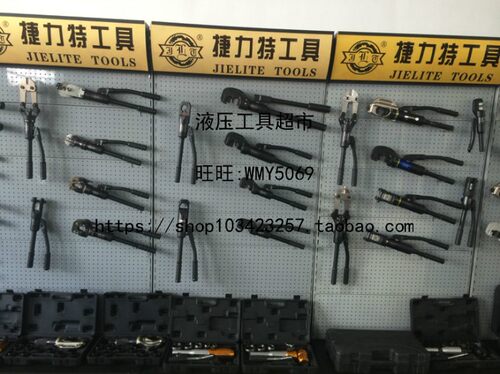 玉环捷力特EP-6免换模液压钳 整体式压接钳10-240快速压线钳1