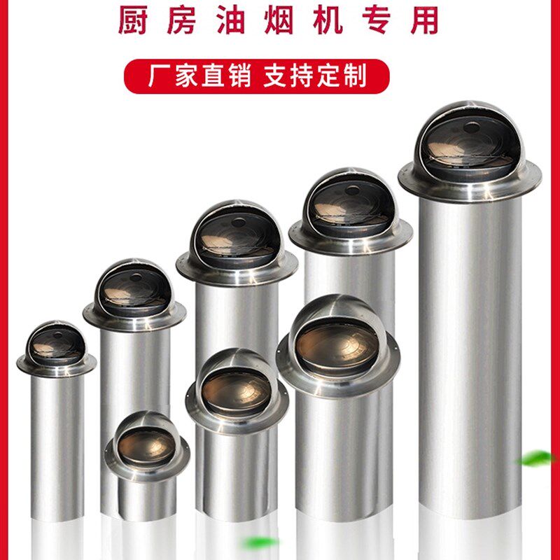 止逆阀抽油烟机止回阀卫生间气管不锈钢厨房烟道逆止阀排烟管专用