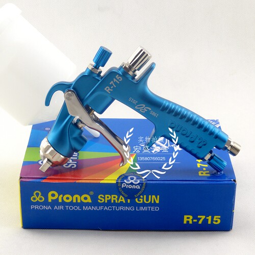 宝丽手动喷枪R715铝合金门窗喷枪汽车家具喷漆枪高雾化油漆喷涂