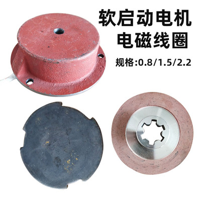 锦州特种电机电磁刹车制动器YSE90L2-4D 1.5KW刹车线圈/刹车盘/片