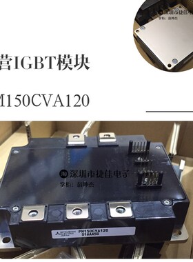 PM50CVA120 PM75CVA120 PM75CVA120-2 PM100CVA120 PM150CVA120