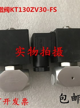 ODE空压机电磁阀KT130ZV30-FS浪潮巨风进气加载电磁阀BDA220V