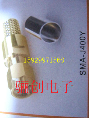 SMA-J400Y,SMA-J-FSJ1,SMA-J195射频同轴连接器