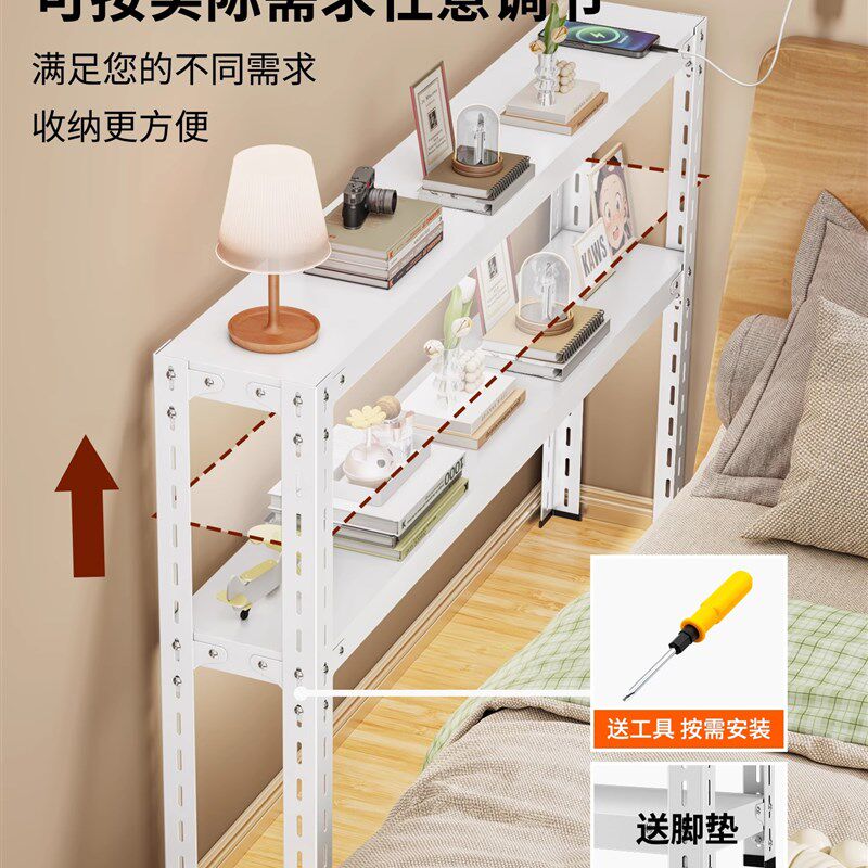 20cm宽30cm宽床头卧室床边夹缝窄桌沙发间隙厨房缝V隙收纳架置物
