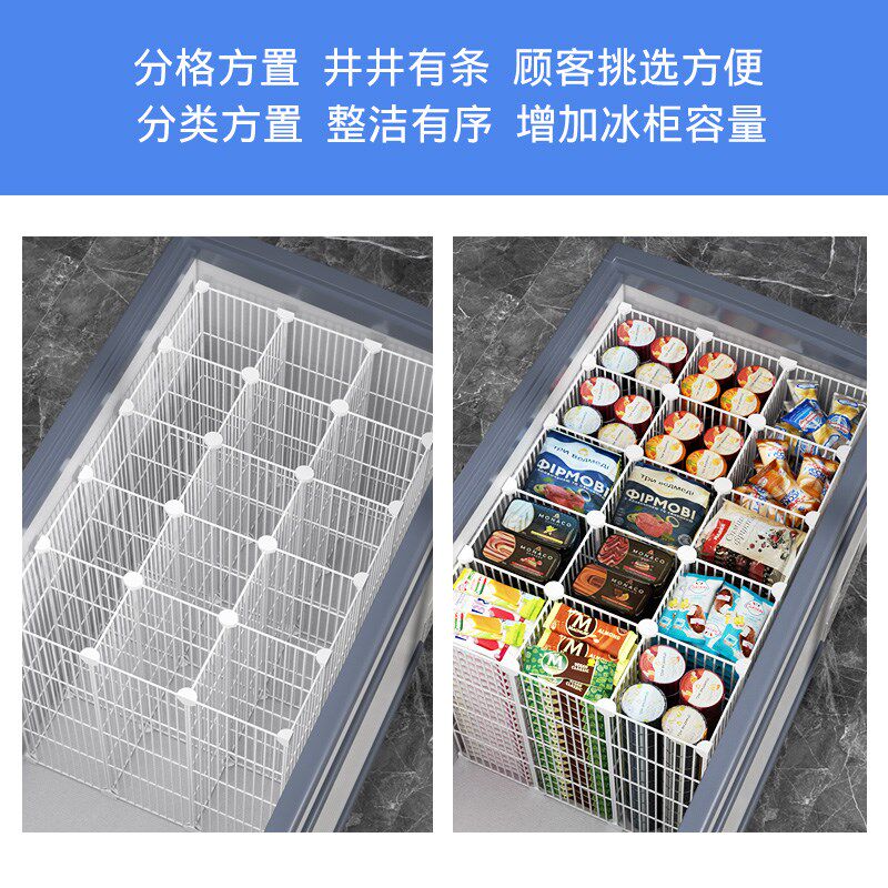 冰柜内部置物架多层冷冻保鲜柜隔板层板20*60高分隔X隔断展示柜架
