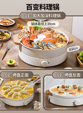 麦饭石电烧烤h炉烤肉盘电烤盘早餐锅煎蛋锅鸡蛋汉堡锅商用煎饼机