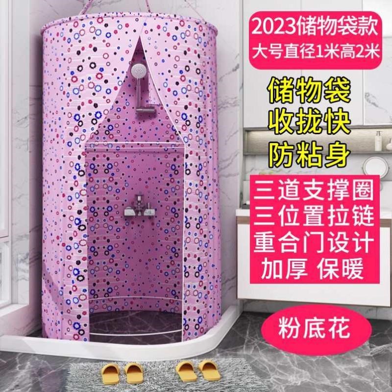 洗浴洗澡间淋浴保暖罩浴s罩雨罩保暖浴帘家用加厚帐篷折叠圆形家