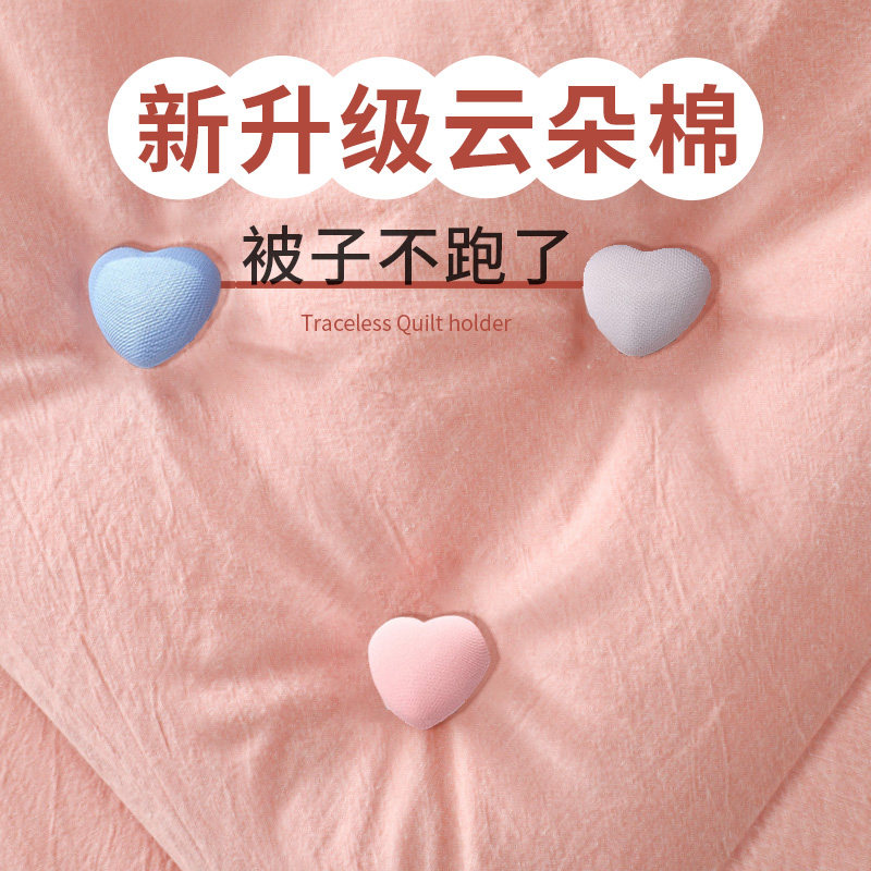 钉被子固定器磁扣安m全隐形床单角防滑夹子棉被罩新款被套防跑神