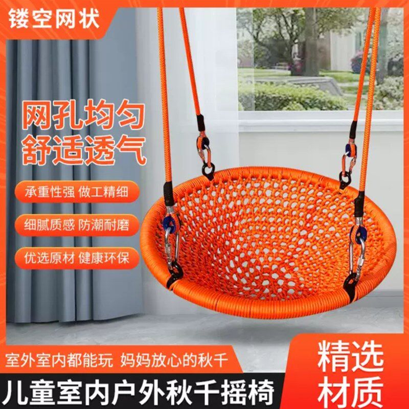 户外儿童圆盘秋i千公园游乐设备圆形荡秋千室内外庭院圆盘挂绳秋