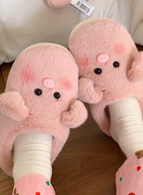 日系粉色小猪棉拖鞋女冬天居家防滑少女I心学生毛绒保暖棉鞋月子