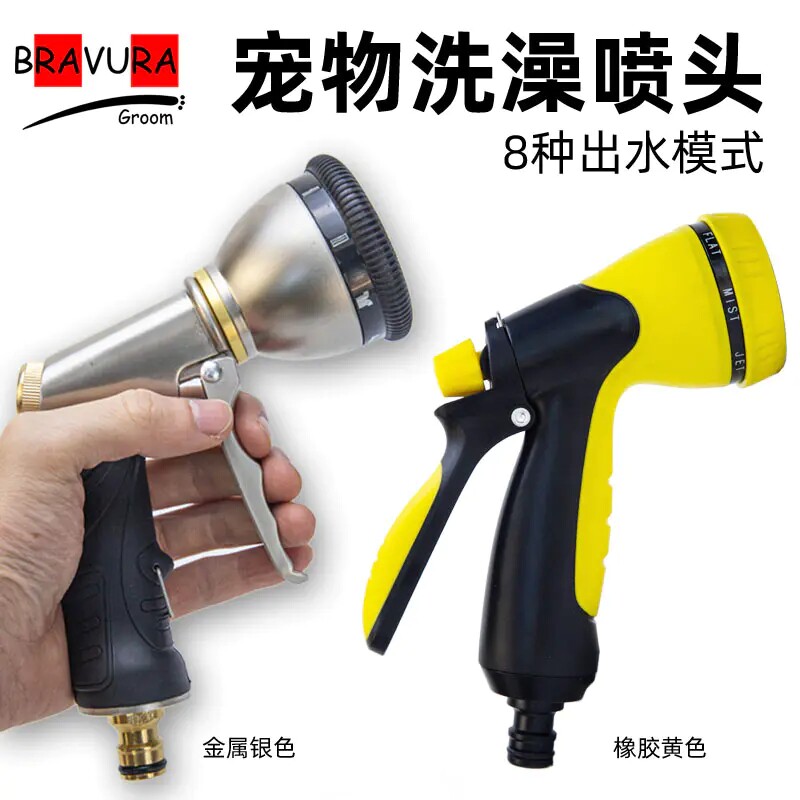 宠物店美容狗狗洗澡花洒冲洗喷头淋浴头家用猫洗澡神器可拆洗清洁