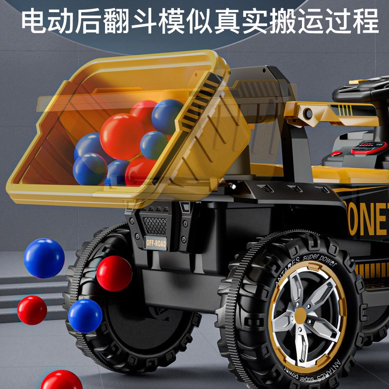 儿童电动挖掘机2-6岁男女孩x遥控电动后翻斗挖土机四轮双驱工程车