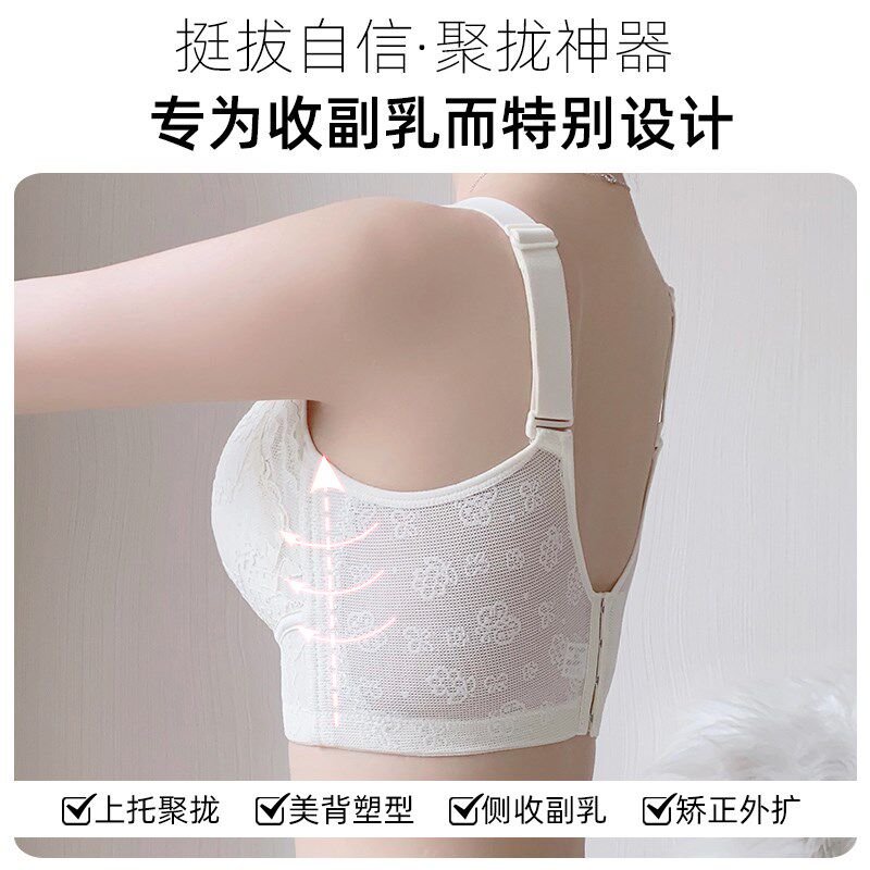 全罩杯大胸显小胸美背文胸无钢圈大D码收副乳防下垂内衣女薄款聚