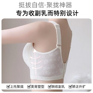 全罩杯大胸显小胸美背文胸无钢圈大D码收副乳防下垂内衣女薄款聚