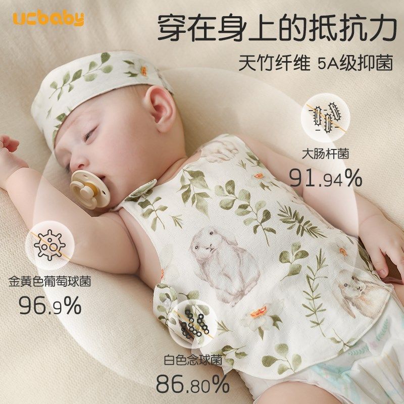 2件 婴儿护肚宝宝肚兜夏季薄款竹纤维小月龄睡觉防着凉Z可爱肚围
