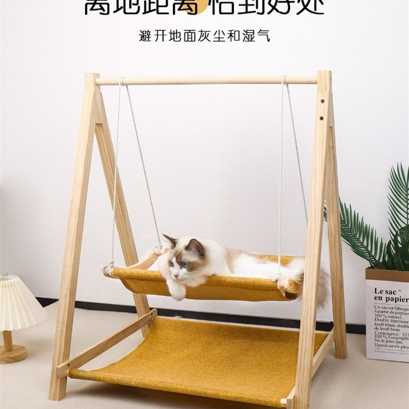 推荐猫吊床猫咪秋千实木猫窝吊篮四季通用麻绳吊窝挂床狗窝宠物摇