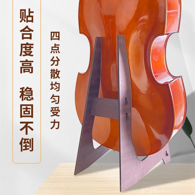 低音提琴支架f专用木质放置架大提琴贝斯落地支架家用架子立式支