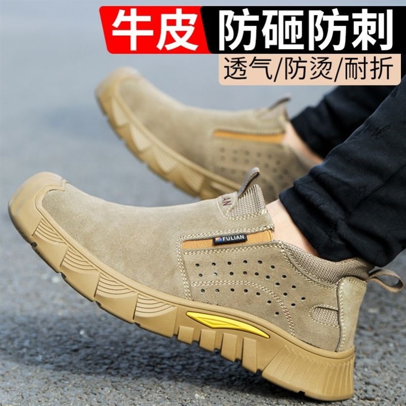 劳保鞋男春秋焊工鞋钢包r头轻便防滑防砸防刺耐磨防烫电焊工工地